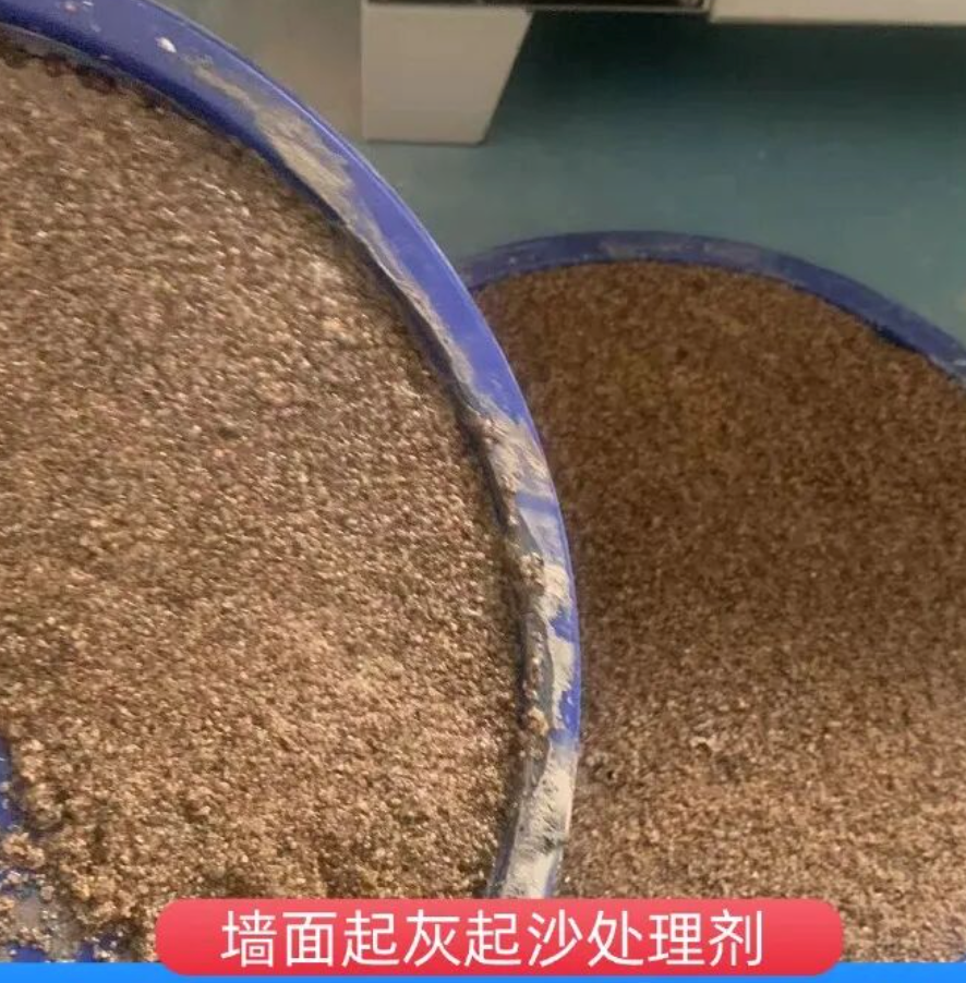 宜州墙面起灰起沙处理硬化剂工作原理