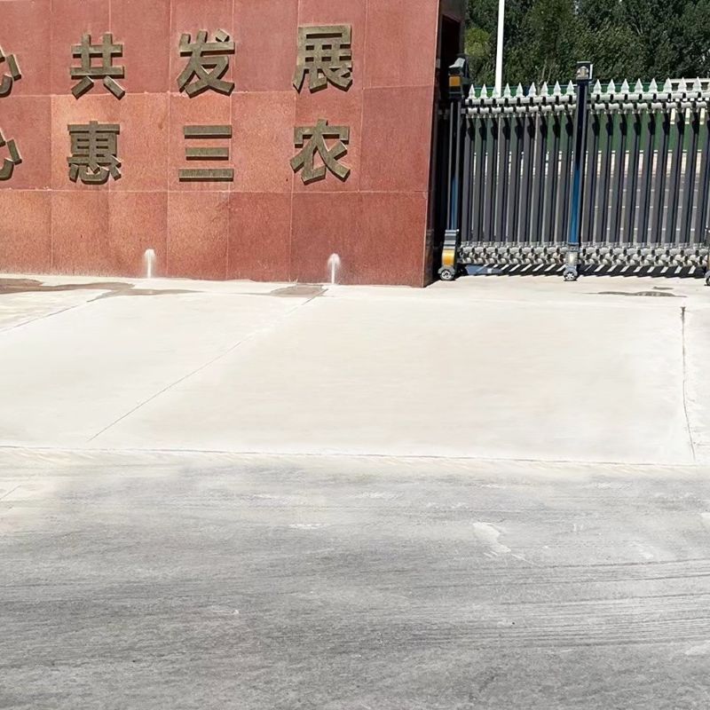 宜州路面快速通车修补料