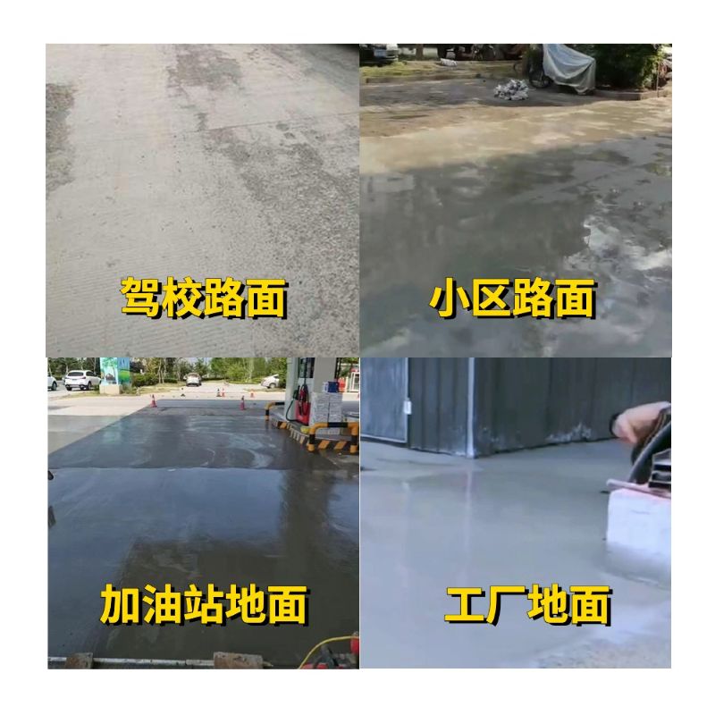 宜州老旧道路翻新快速解决方案