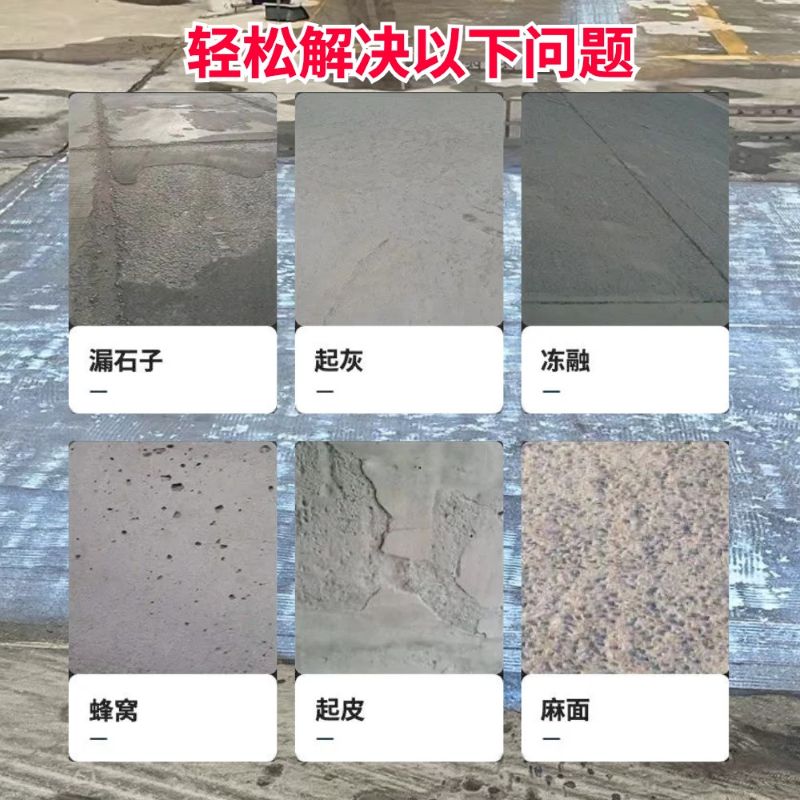 宜州低碳市政修补材料简单快速修补道路恢复交通